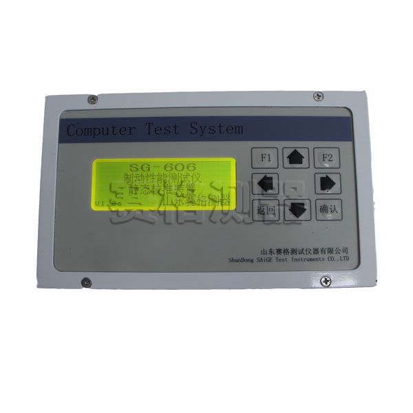 5c2f24ad06b70.jpg 主機(jī)0.jpg