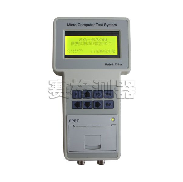 5c304d238f005.jpg 630N制動(dòng)儀主機(jī)0.jpg