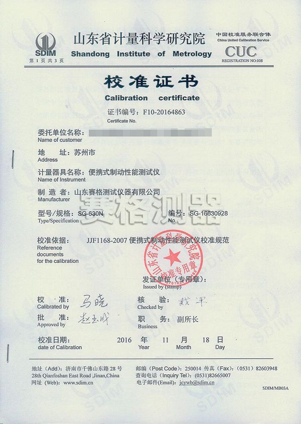 5c304d31d719b.jpg 蘇州630N省院.jpg