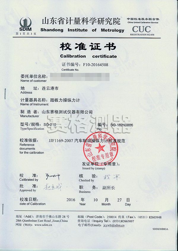 5c304dee1253e.jpg 連云港210省院.jpg