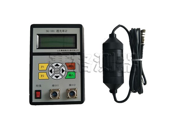 5c304e8d24621.jpg 透光率計主機(jī)加探頭0.jpg