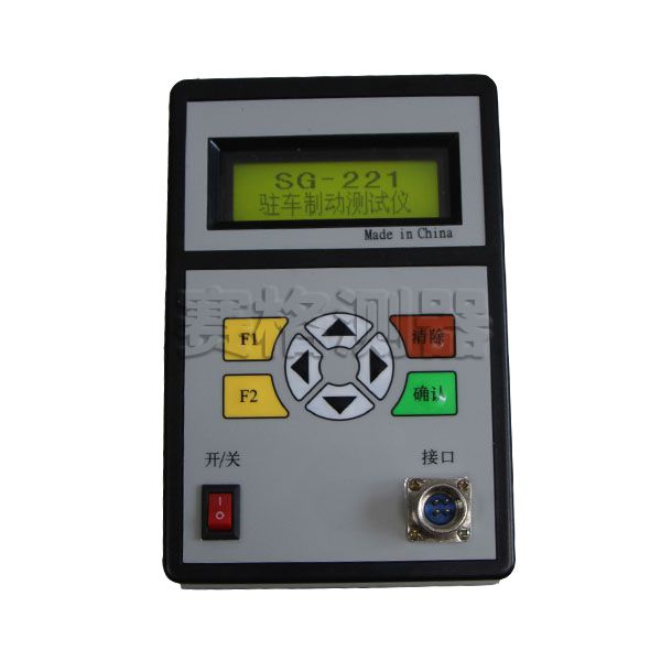 5c344cf520390.jpg 駐車制動主機0.jpg