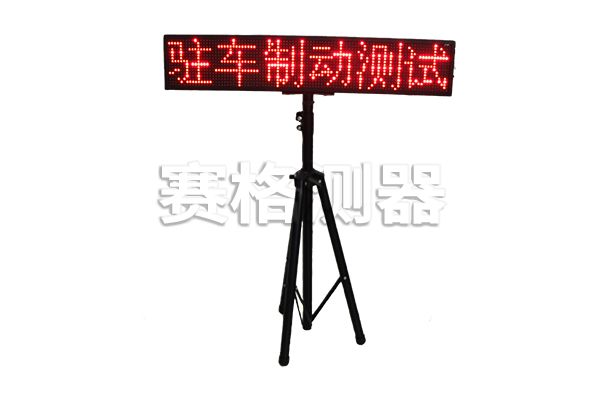 5c344d00325bb.jpg 駐車制動電子屏20.jpg